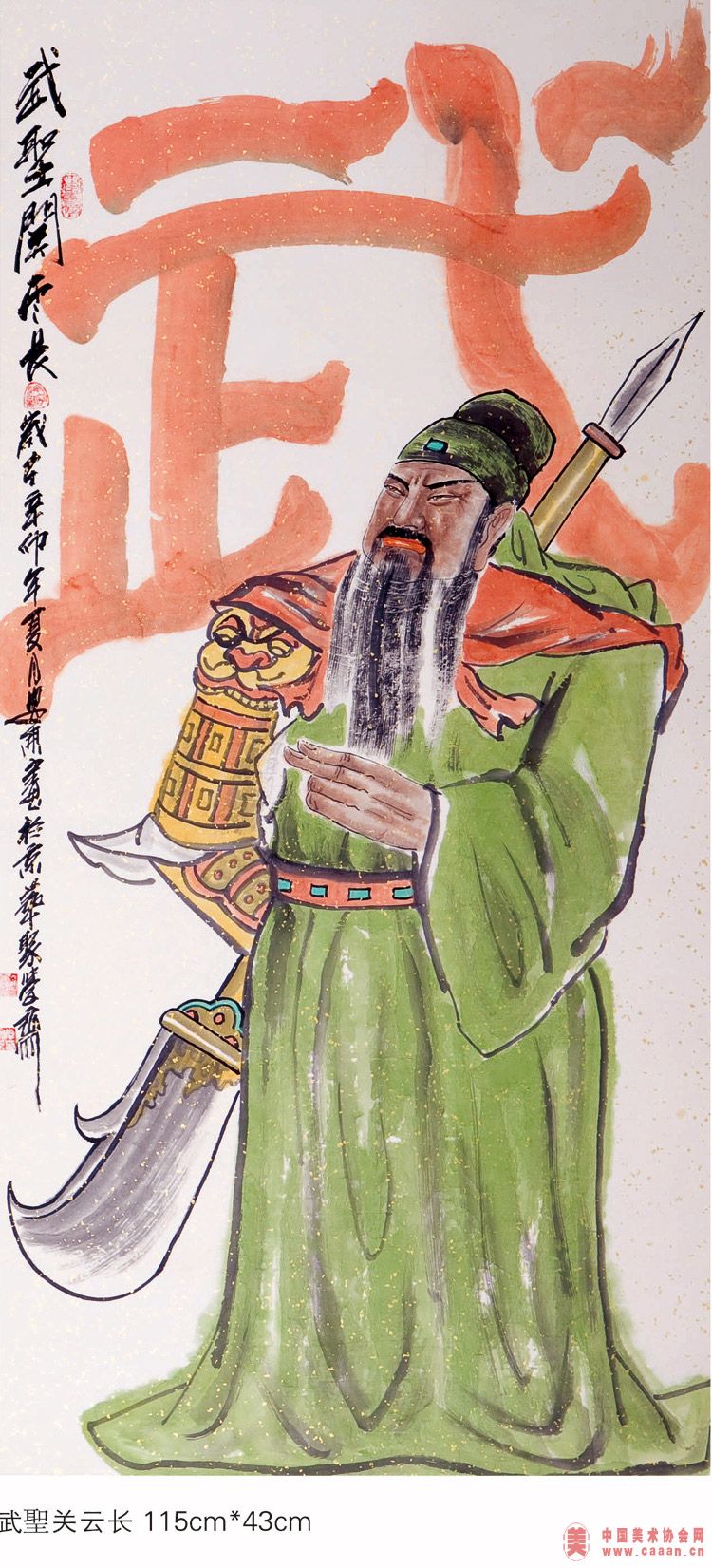 ��ʥ���Ƴ�