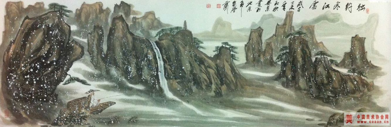 ��������ѩ