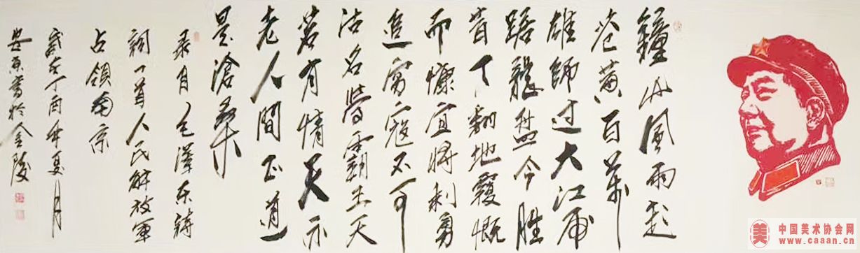 ��������ɽ