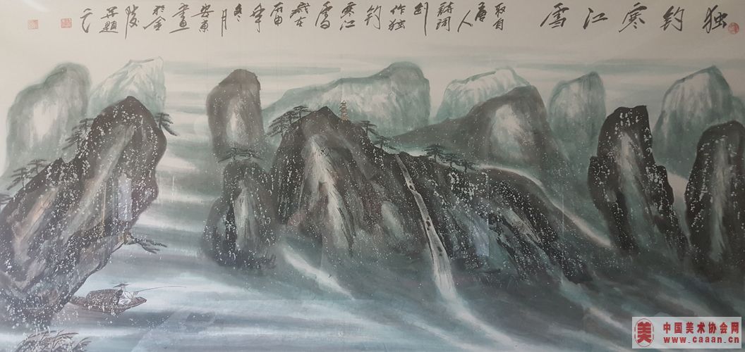 ��������ѩ