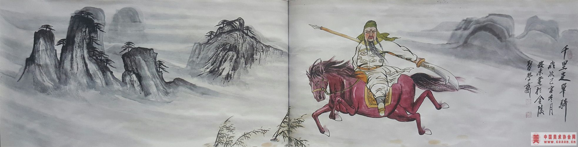 ���Ƴ�ǧ���ߵ���