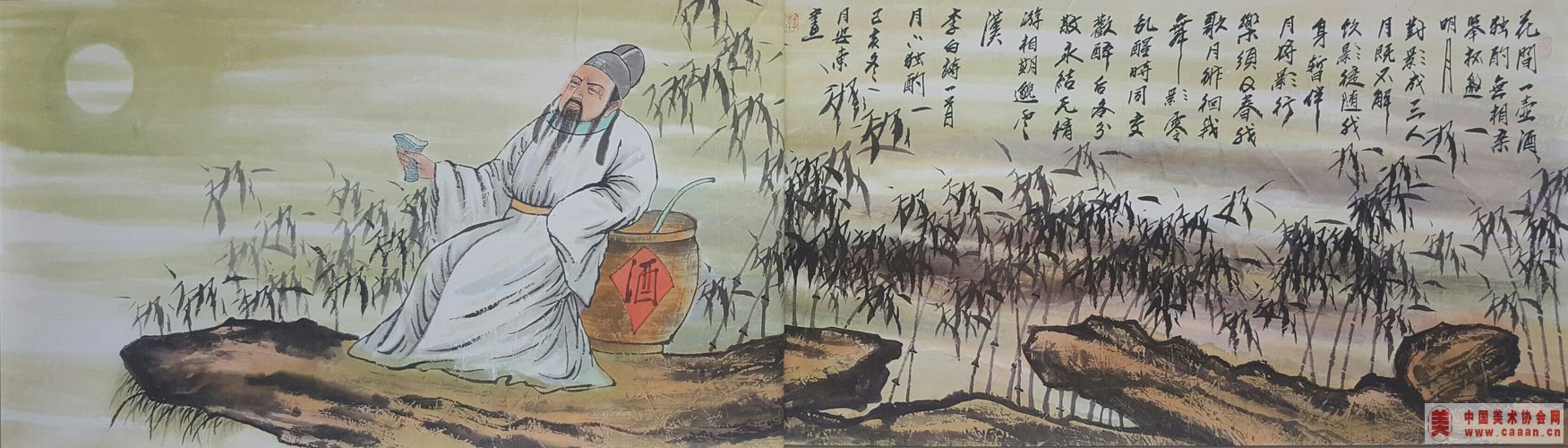 ̫������ͼ