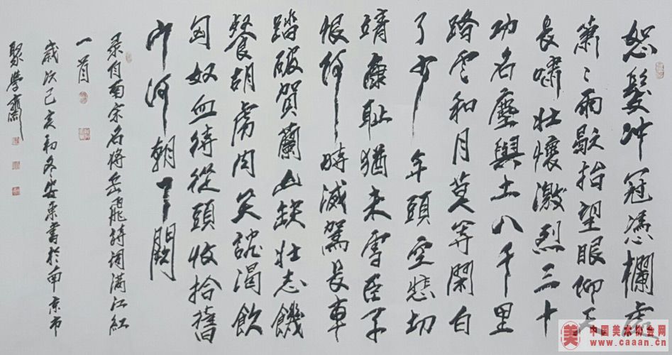 ����ʫ��������