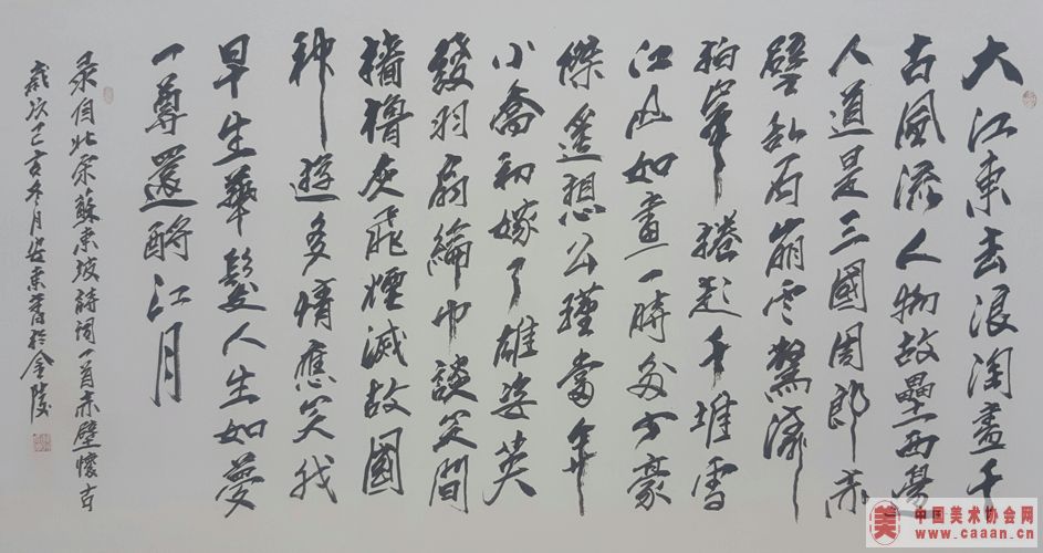 �ն���ʫ�ʳ�ڻ���   ���